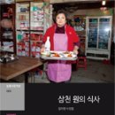 부귀상회