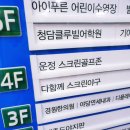 야당연세내과의원 이미지