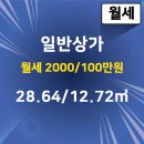 해링턴공인중개사사무소 이미지
