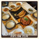 화덕위에고등어 | 기흥 생선구이 맛집 화덕위에고등어 | 돌솥밥 6가지 반찬 커피 아이스크림까지 완벽한 곳 주차 아기의자