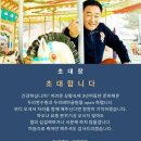 하오건강랜드 이미지