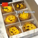 엠엔엠베이커리
