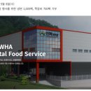 주식회사 인화 이미지