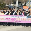 여수종고중학교 이미지