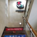 이태리부대찌개 로고