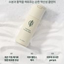 인셀덤시크릿 | 생얼 자신감 뿜뿜! 모공 속까지 싹- 비워주는 '인셀덤 파우더 워시' 입소문 난 이유 (ft. 활용 꿀팁)