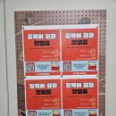 중국어회화 첫걸음 | 🌟 무안군 청년센터 – 무료로 배우는 최고의 기회! 중국어 회화 첫걸음 👏