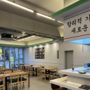 라성회관