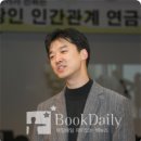 연금술