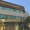 평화2동 주민센터 이미지