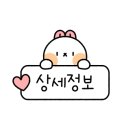 직거래 회 수산 이미지