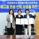 (주) 한국융복합바이오공학센터 이미지