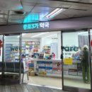 미앤메디의원 이미지