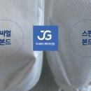 주식회사 제이지