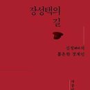 [믿거나 말거나] 북한 내부 사건들 이미지