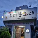 자산동248 이미지