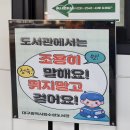 대구광역시립수성도서관 이미지