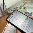 이천대박로또 이미지
