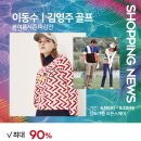 크록스NC신구로
