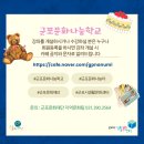 군포시생활문화센터 문화나눔터 네이버블로그