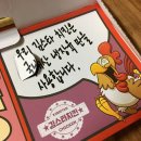 김스타치킨감삼점 이미지