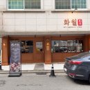 구봉로147번길 이미지