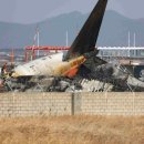 삼가 고인의 명복을 빕니다) 무안 제주항공 추락 참사, 무안 제주항공, 무안공항, 동체착륙, 사고의...