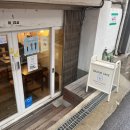 카페옹 | 미아 옷수선집으로 착각할만한 마들렌맛집 카페 옹쥬르 다람쥐빼빼로