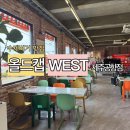 도그존 - 송파구 충민로 52 | 제주 수제버거🍔ㅣ올드캡제주공항점ㅣ제주공항 근처 맛집ㅣ애견동반 버거집
