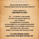 NOL ZOO | [경주예술의전당] 세계최초 가족뮤지컬 넘버블록스 예매 할인