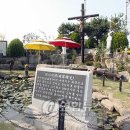 한국천주교성지연구원