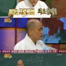 도올