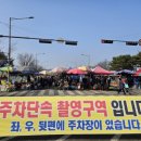 국민체육센터 앞 횡단보도 이미지