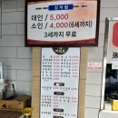 모가명품한우촌 이미지