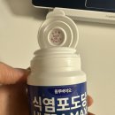 블루바이오 | [블루바이오식염포도당ULTRAMAX] 여름철 야외 활동 필수템! 후기