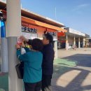 함안(순천방향)휴게소 이미지