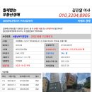 양천로60길 이미지