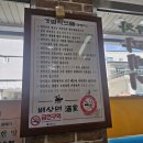 허가네짱뚱어전문점 이미지