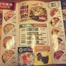 칠구(79)대포 순천신대점 | 순천맛집 79대포 순천신대점에 다녀온 후기 남겨보아요