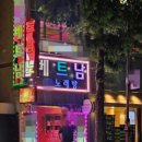 베트남노래방 이미지