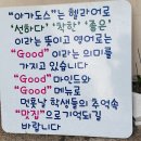 아가도스굿