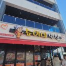 진남제일시장 | 여수 여행: [내돈 내산 순이네 백반집 과 딸기찹쌀떡]솔직 리뷰 와 이순신광장 투어 후기