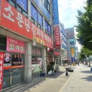 소문난감자탕 뼈해장국 옆 이미지