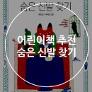 은영신발 이미지