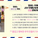 우체통음식공방