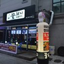 꿀돼지