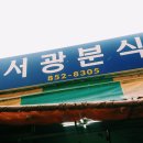남양공원화장실 이미지