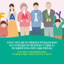 강원양돈축산업협동조합송정지점 | 최대25% 할인율로 할인판매행사 한우영농조합