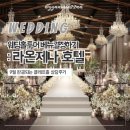 라온제나(LAONJENA)