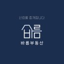 서호개발 이미지